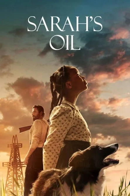 น้ำมันของซาราห์